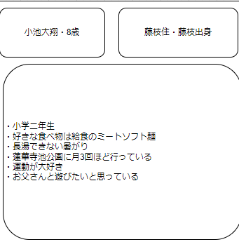 スクリーンショット (11).png