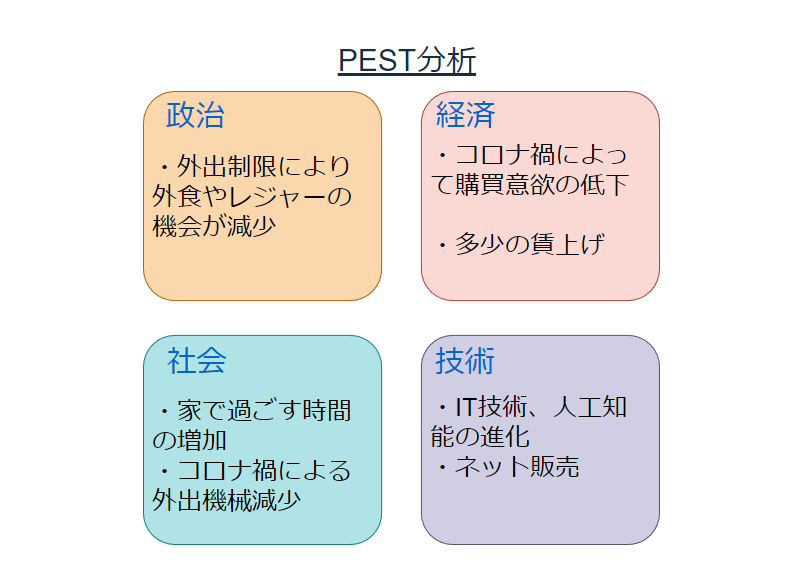 スクリーンショット (5).png