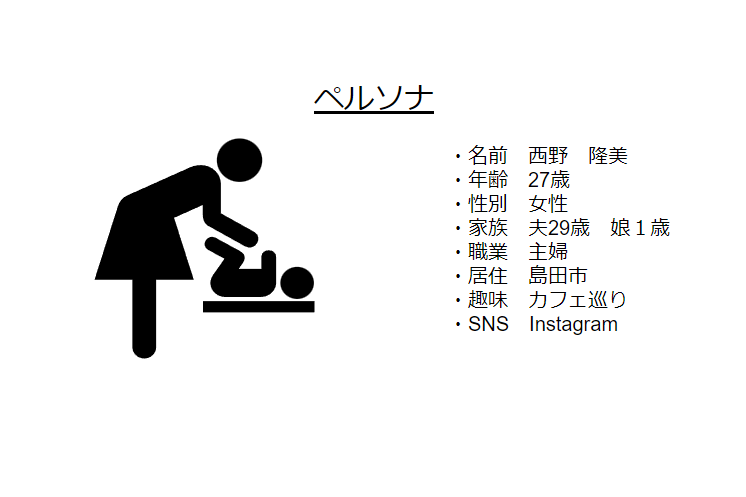 スクリーンショット (1).png