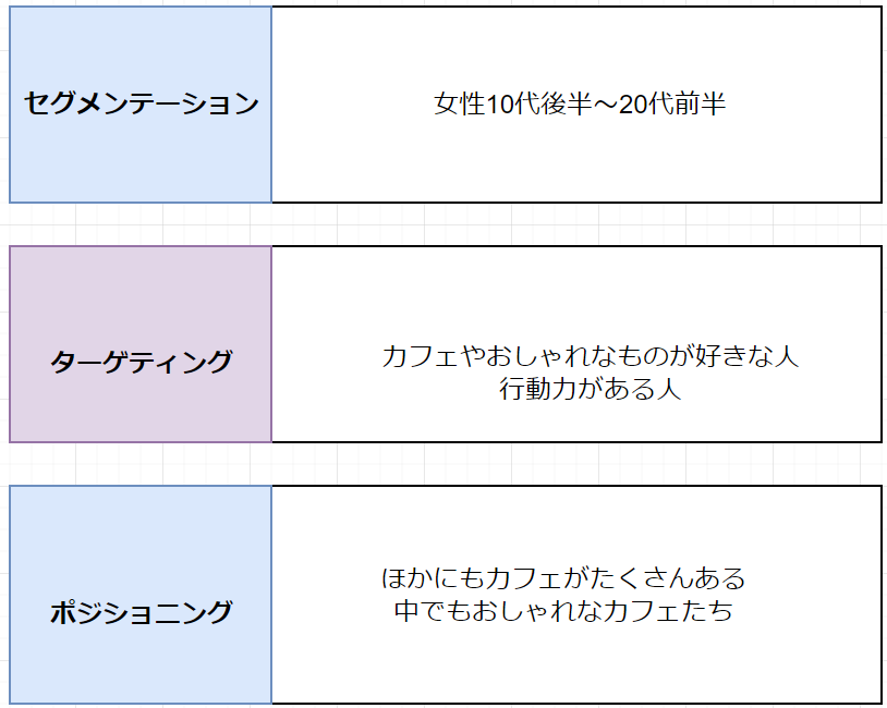 スクリーンショット (5).png