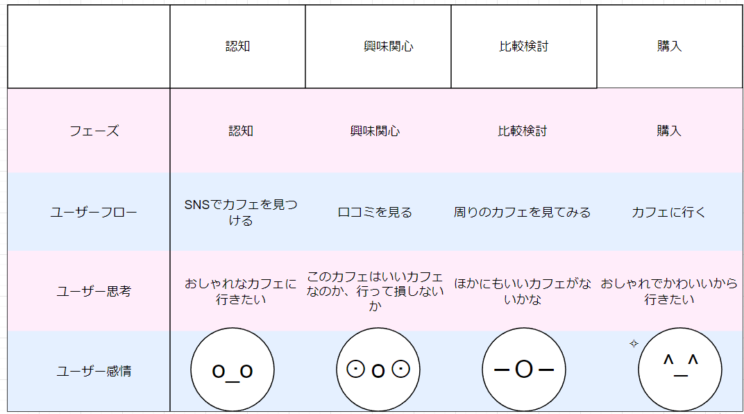 スクリーンショット (13).png
