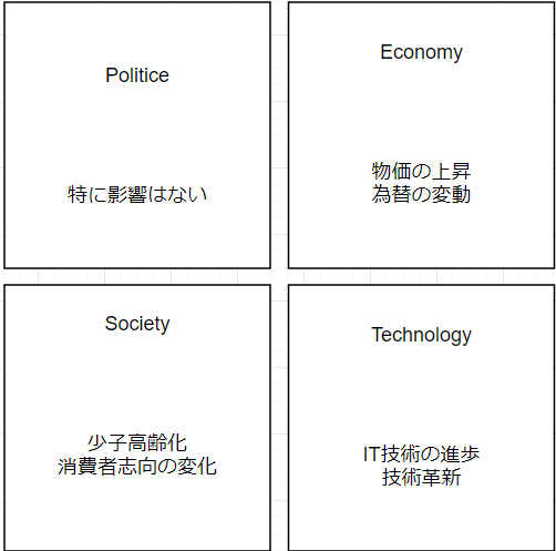 スクリーンショット (11) (1).png