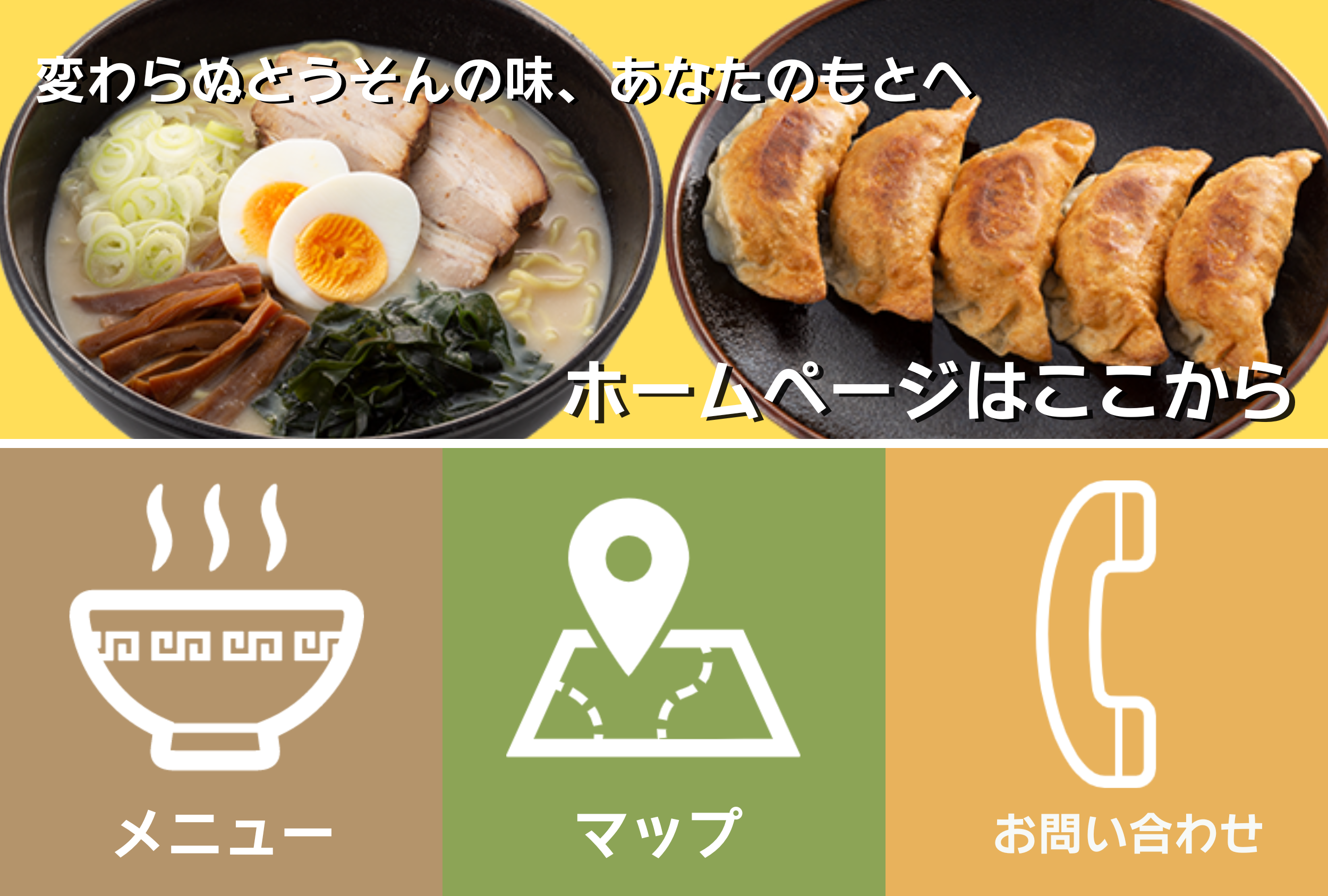 ダークグレー LINE リッチメニュー 小売.png