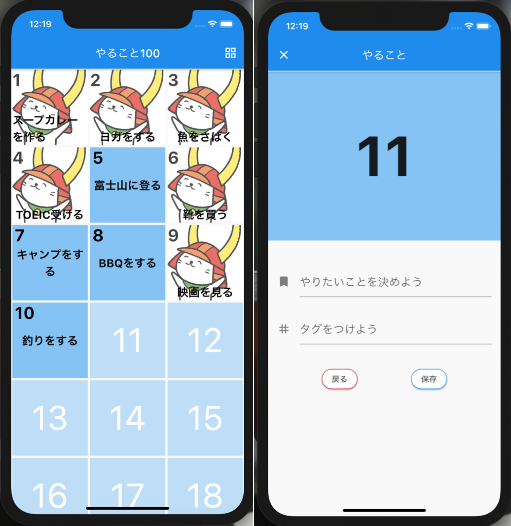 mock01