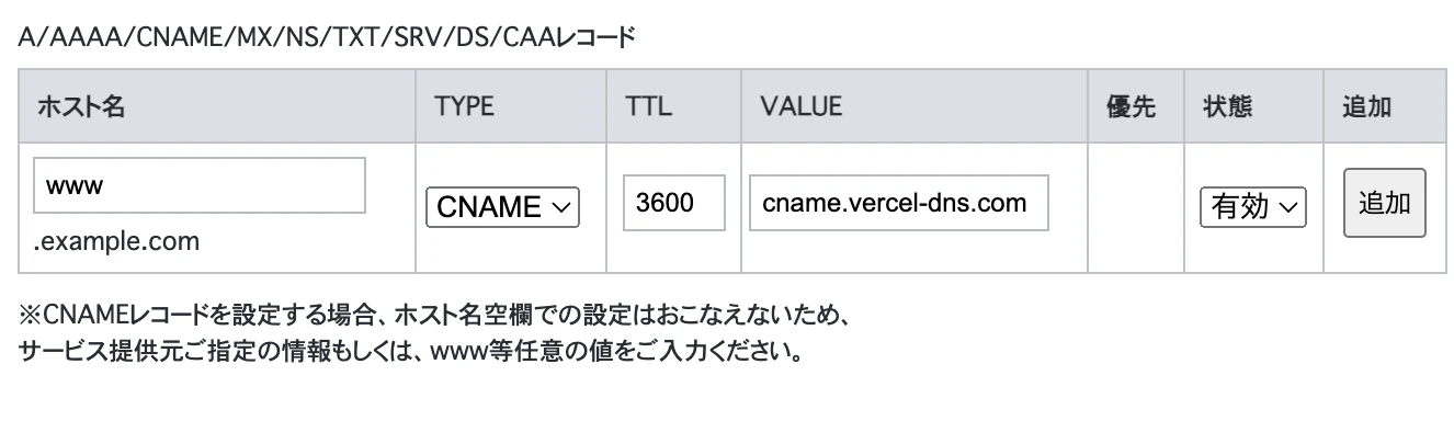 スクリーンショット 2024-09-24 21.42.20.png