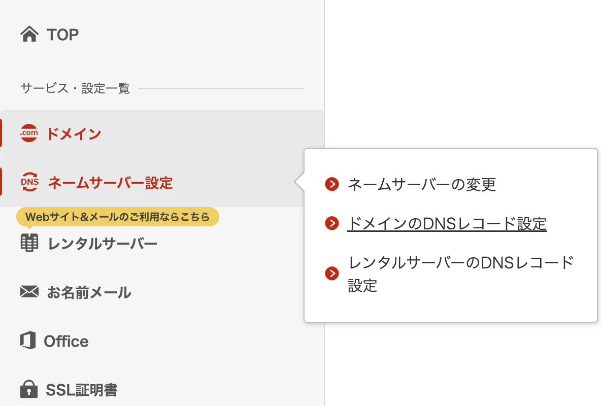 スクリーンショット 2024-09-24 21.35.41.png