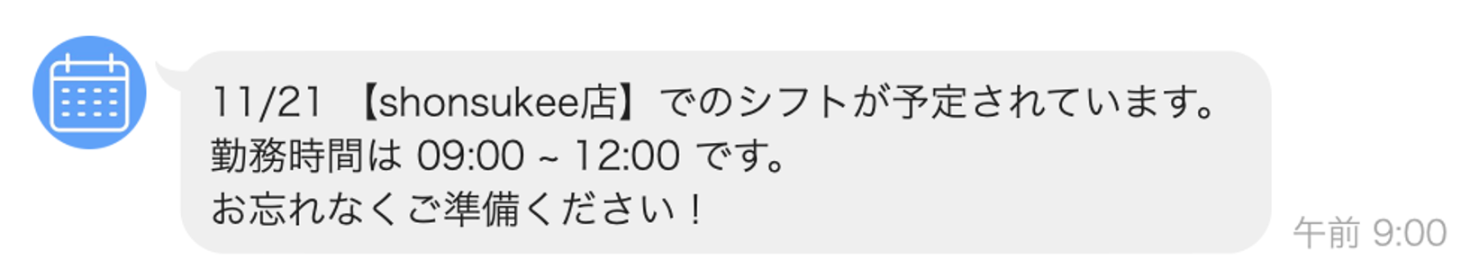 スクリーンショット 2024-11-16 12.16.04.png