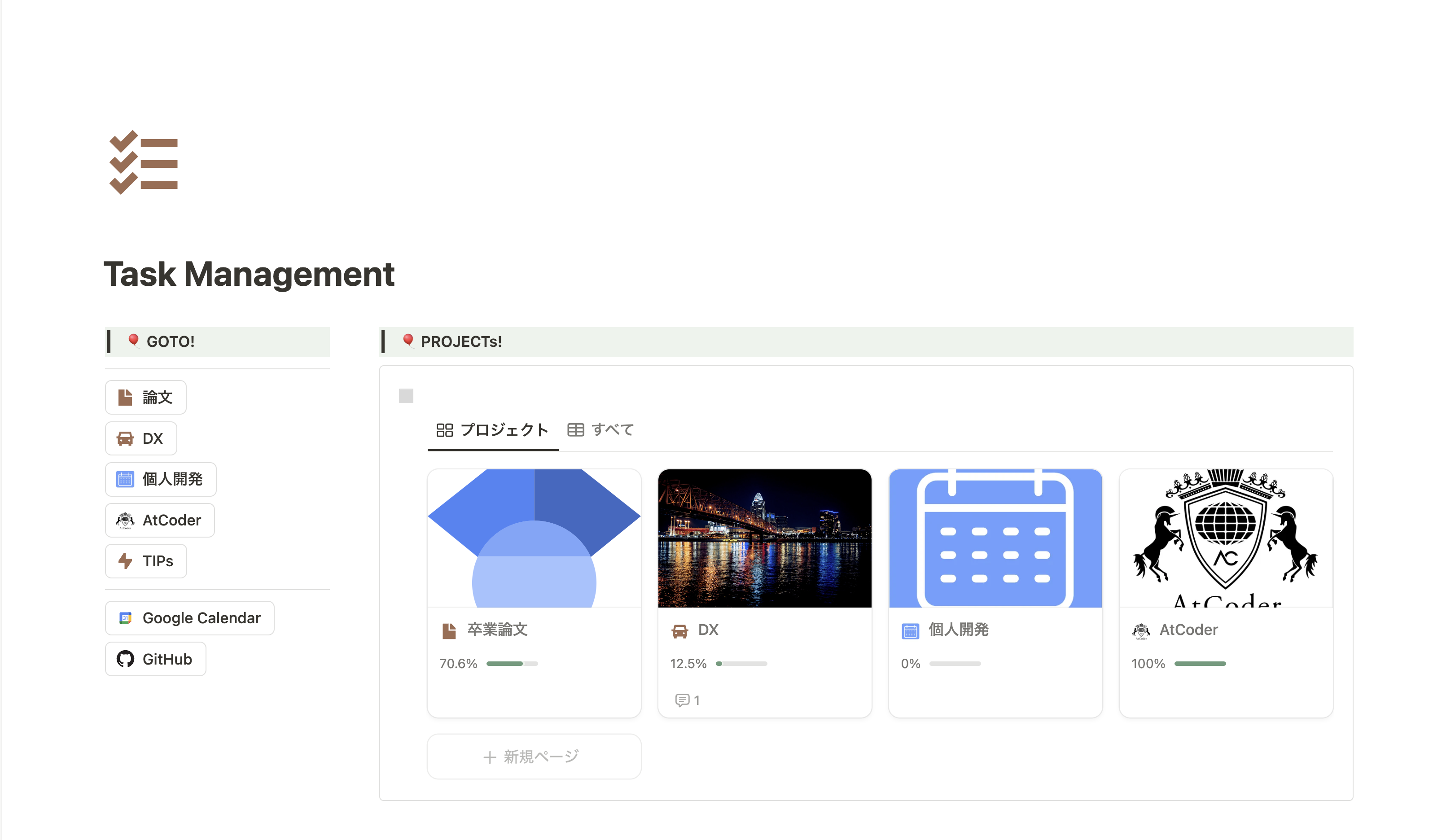 スクリーンショット 2024-12-25 9.53.31.png
