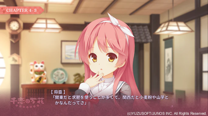 senren_02e.png