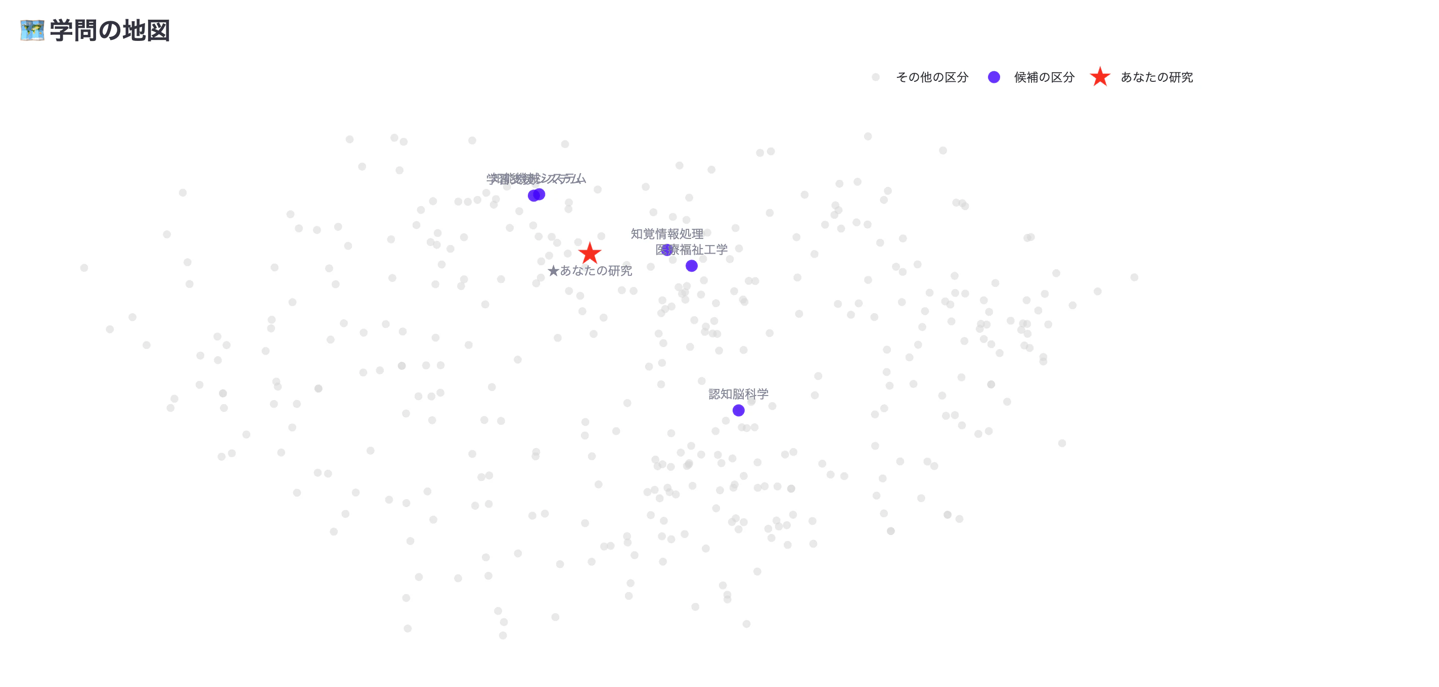 スクリーンショット 2025-11-23 18.42.27.png