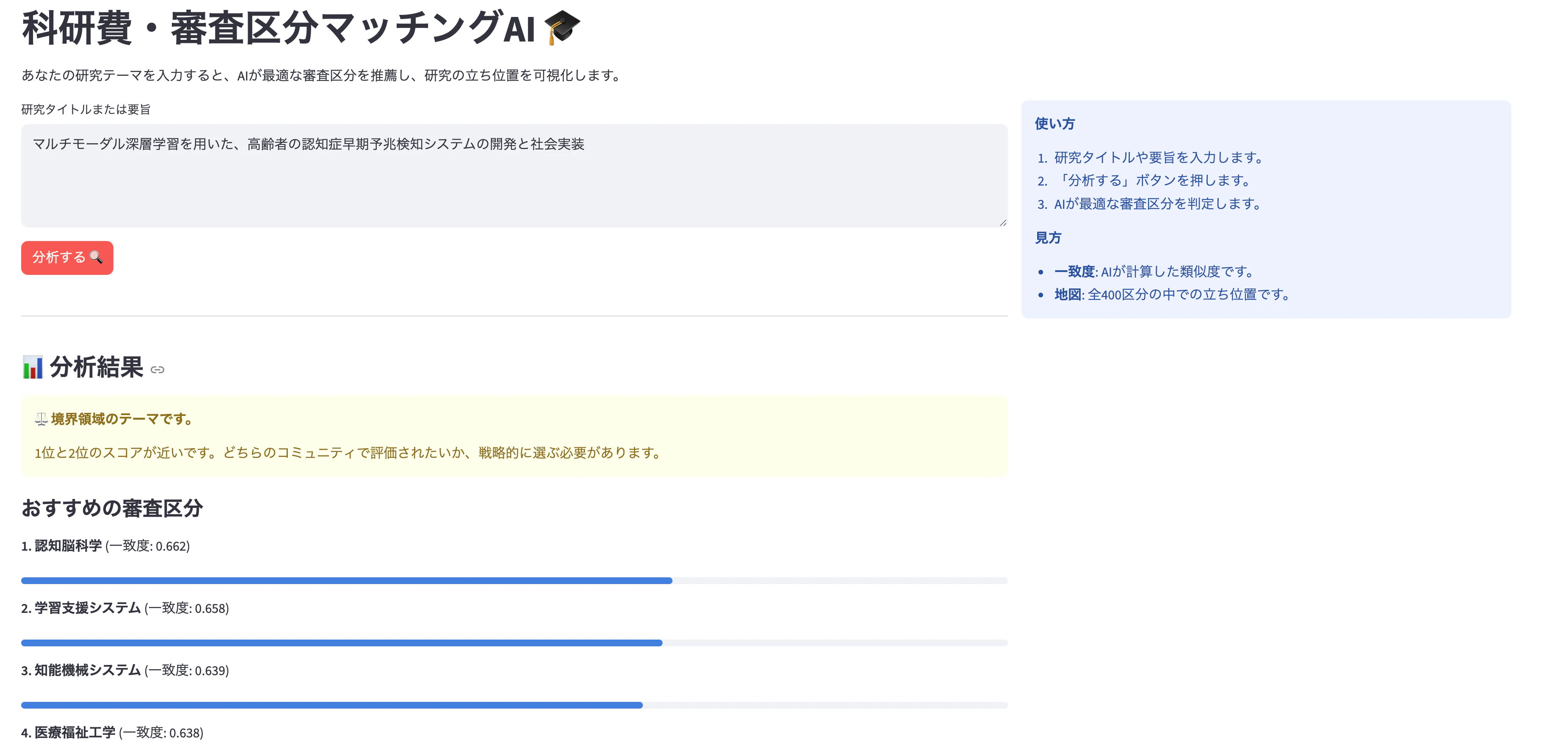 スクリーンショット 2025-11-23 18.41.33.png