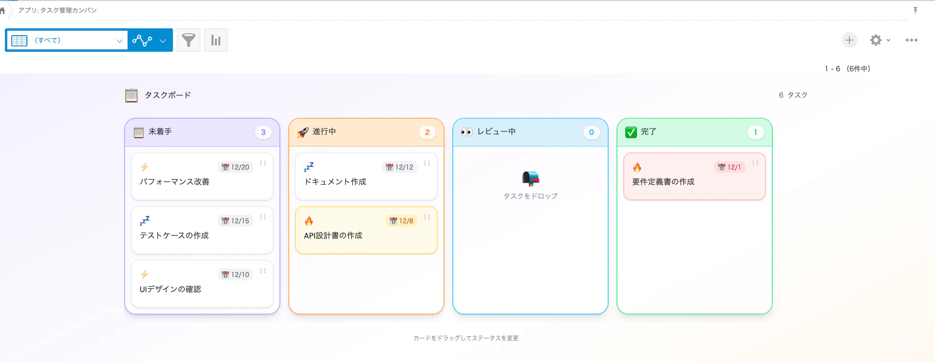 スクリーンショット 2025-12-05 12.50.27.png