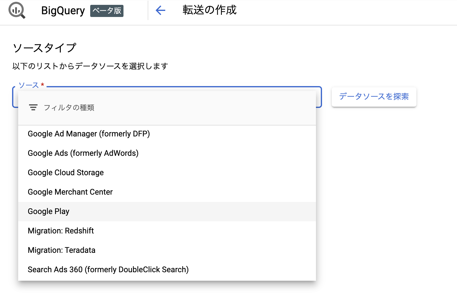 スクリーンショット 2019-12-20 11.11.22.png