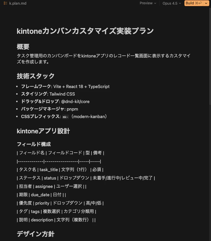 スクリーンショット 2025-12-05 11.53.36のコピー.png