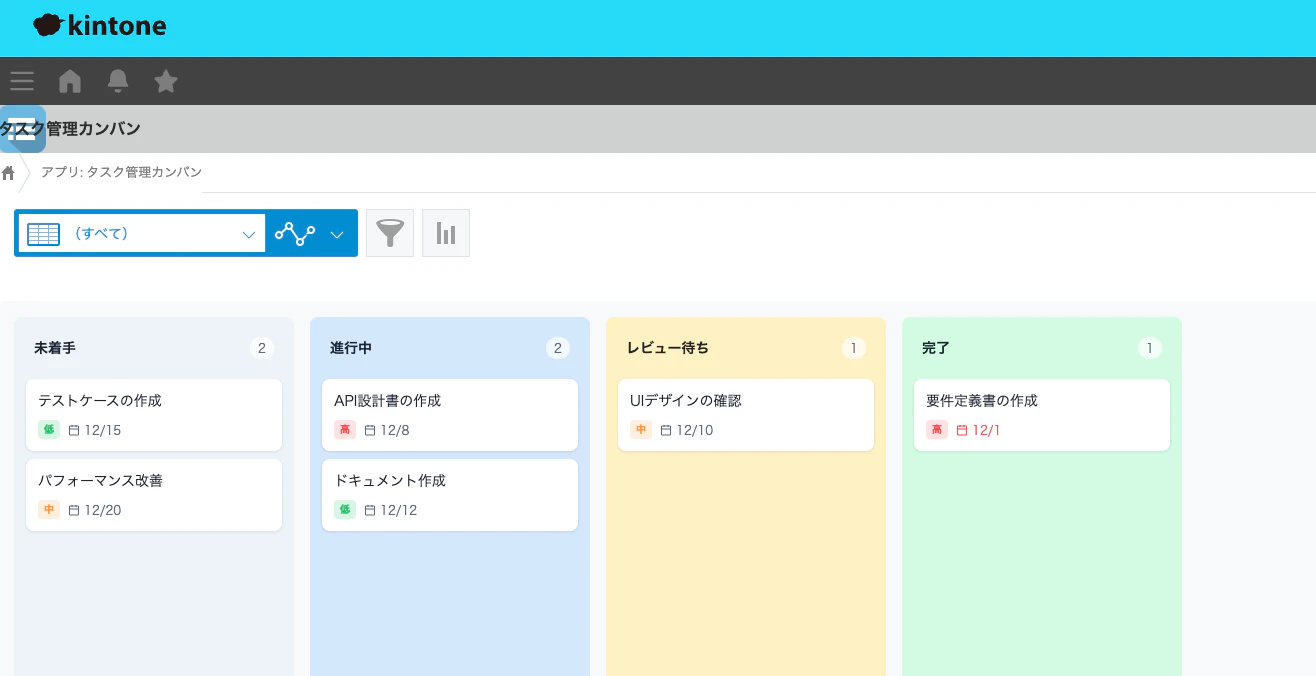 スクリーンショット 2025-12-05 11.35.19.png