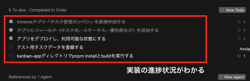 スクリーンショット 2025-12-16 10.47.54.png