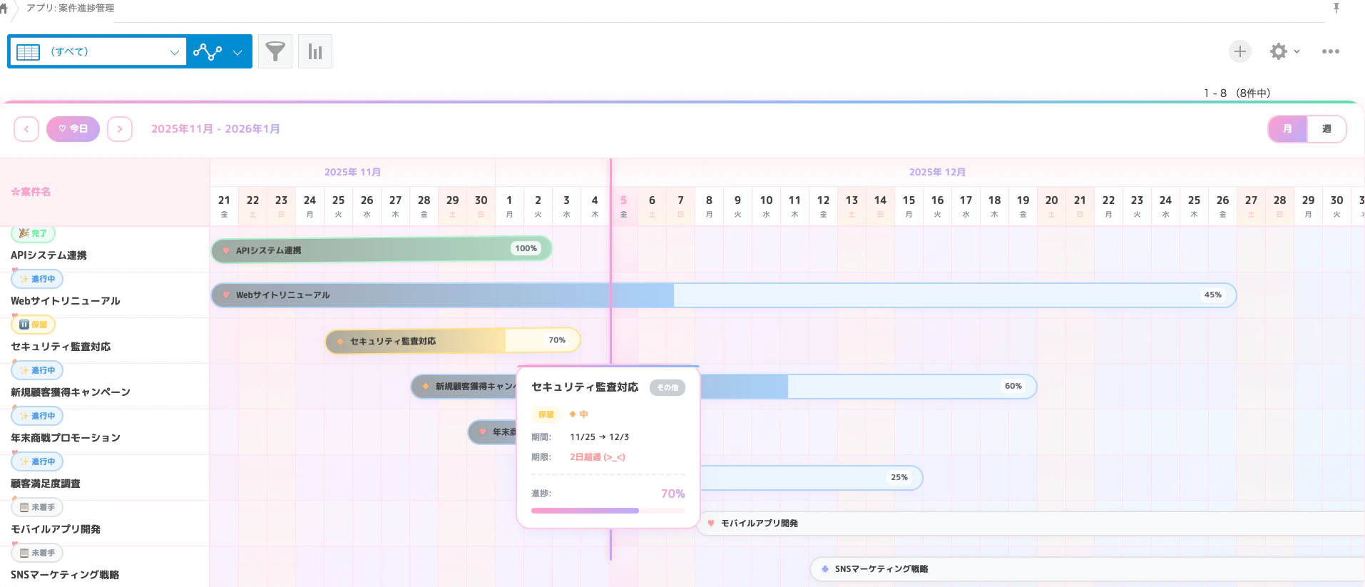 スクリーンショット 2025-12-05 16.09.54.png
