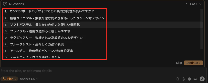 スクリーンショット 2025-12-05 11.51.56.png