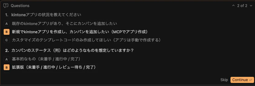 スクリーンショット 2025-12-05 11.27.42.png
