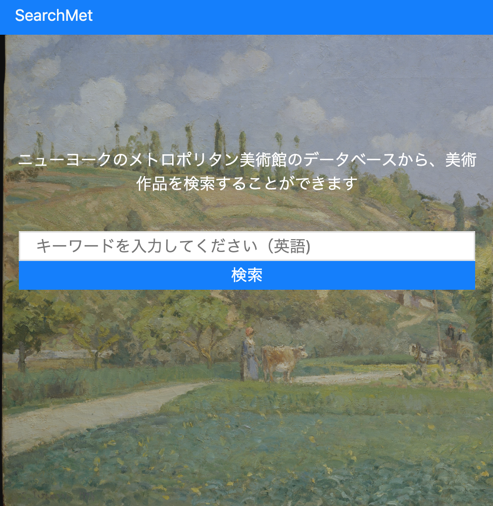 スクリーンショット 2019-06-30 22.26.19.png