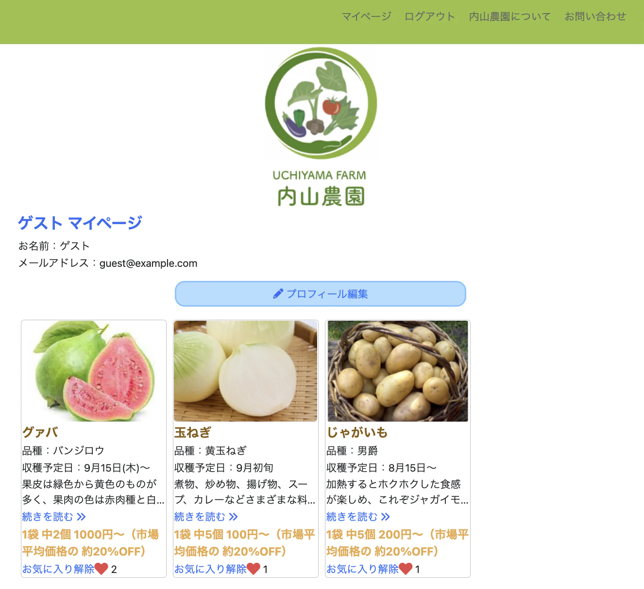 スクリーンショット 2022-09-02 16.04.46.png