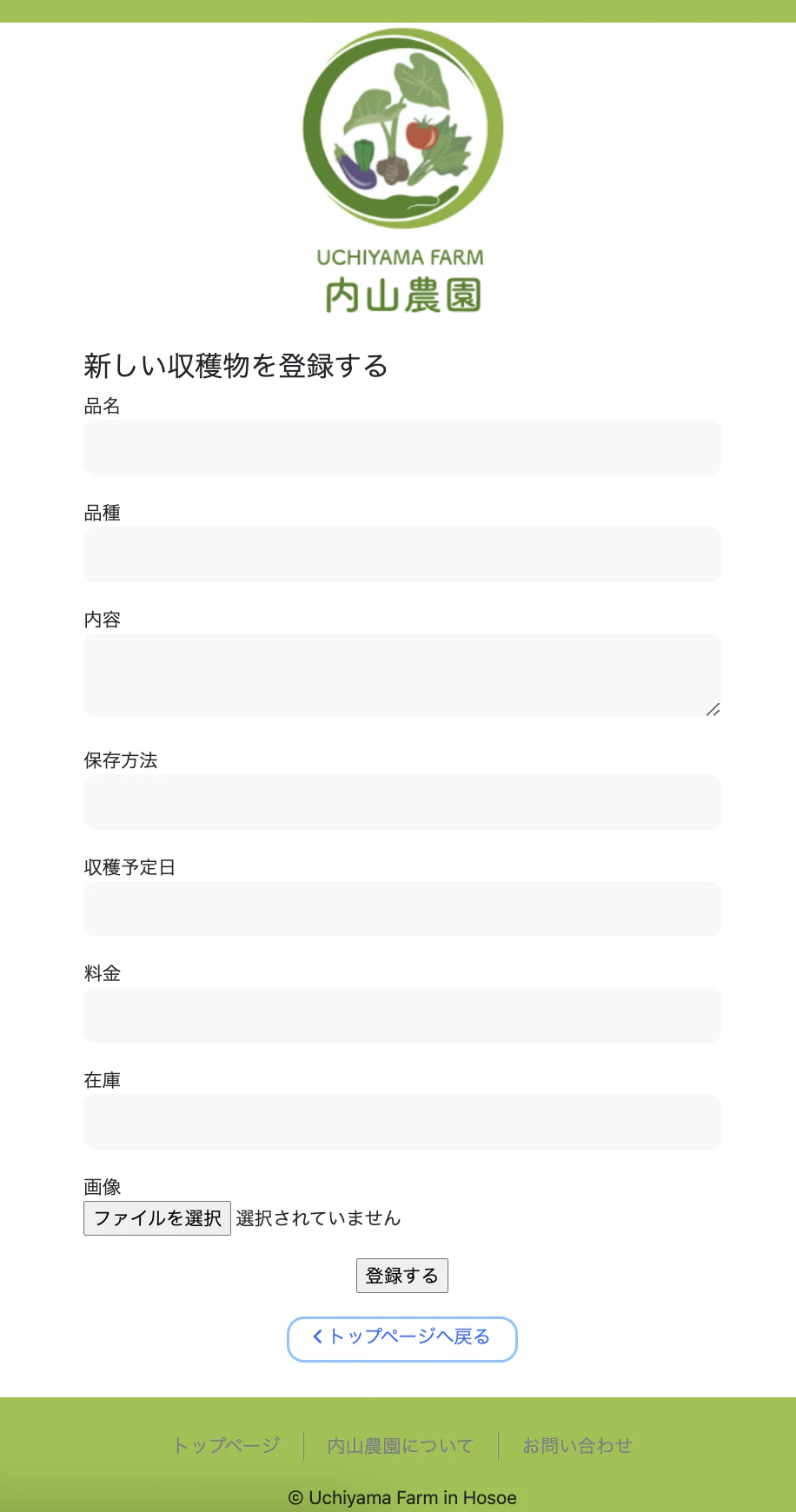 スクリーンショット 2022-09-02 15.38.57.png