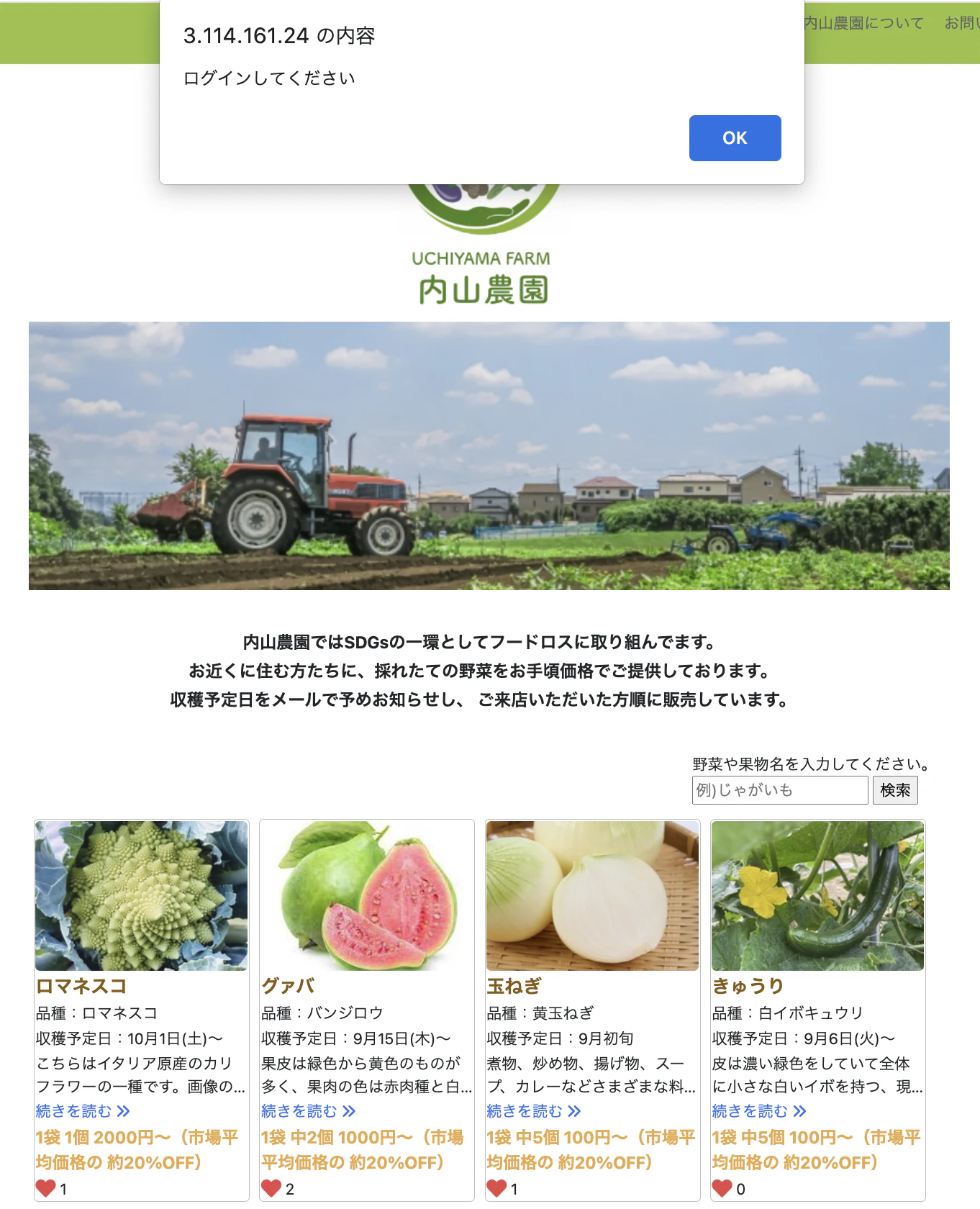 スクリーンショット 2022-09-02 16.08.29.png