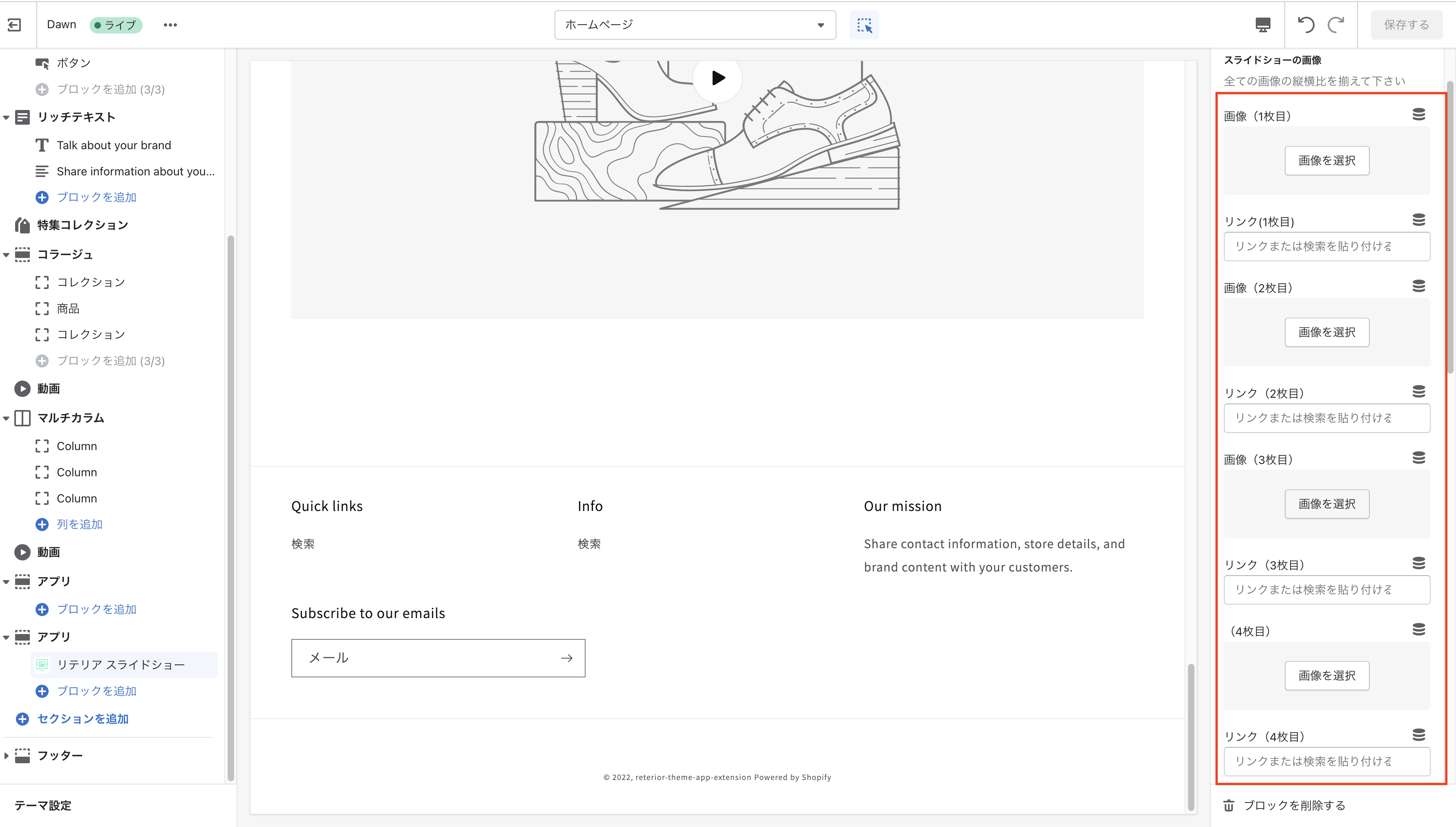Screen Shot 2022-05-29 at 13.45.45.png