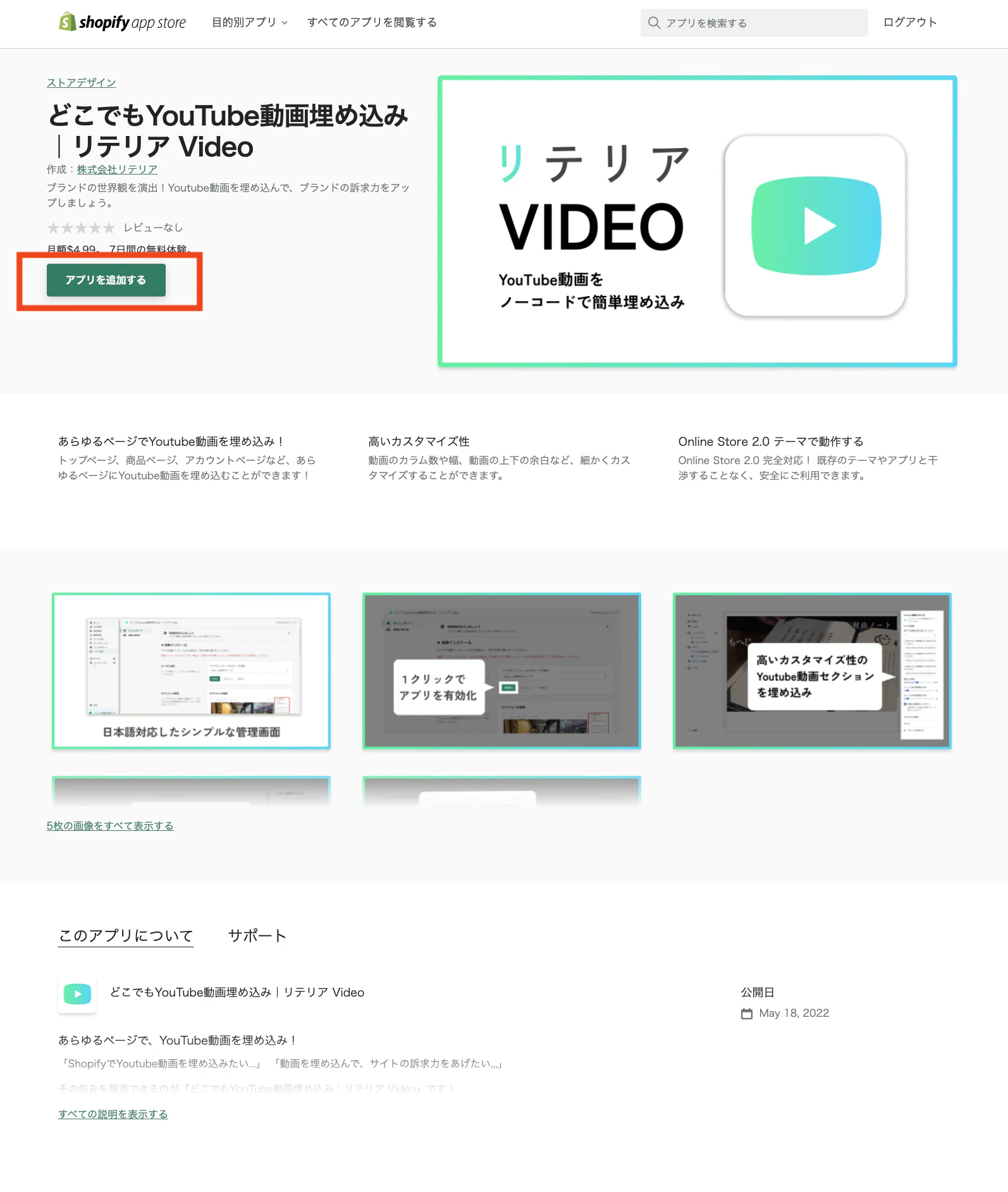 Screen Shot 2022-05-19 at 17.02.51.png