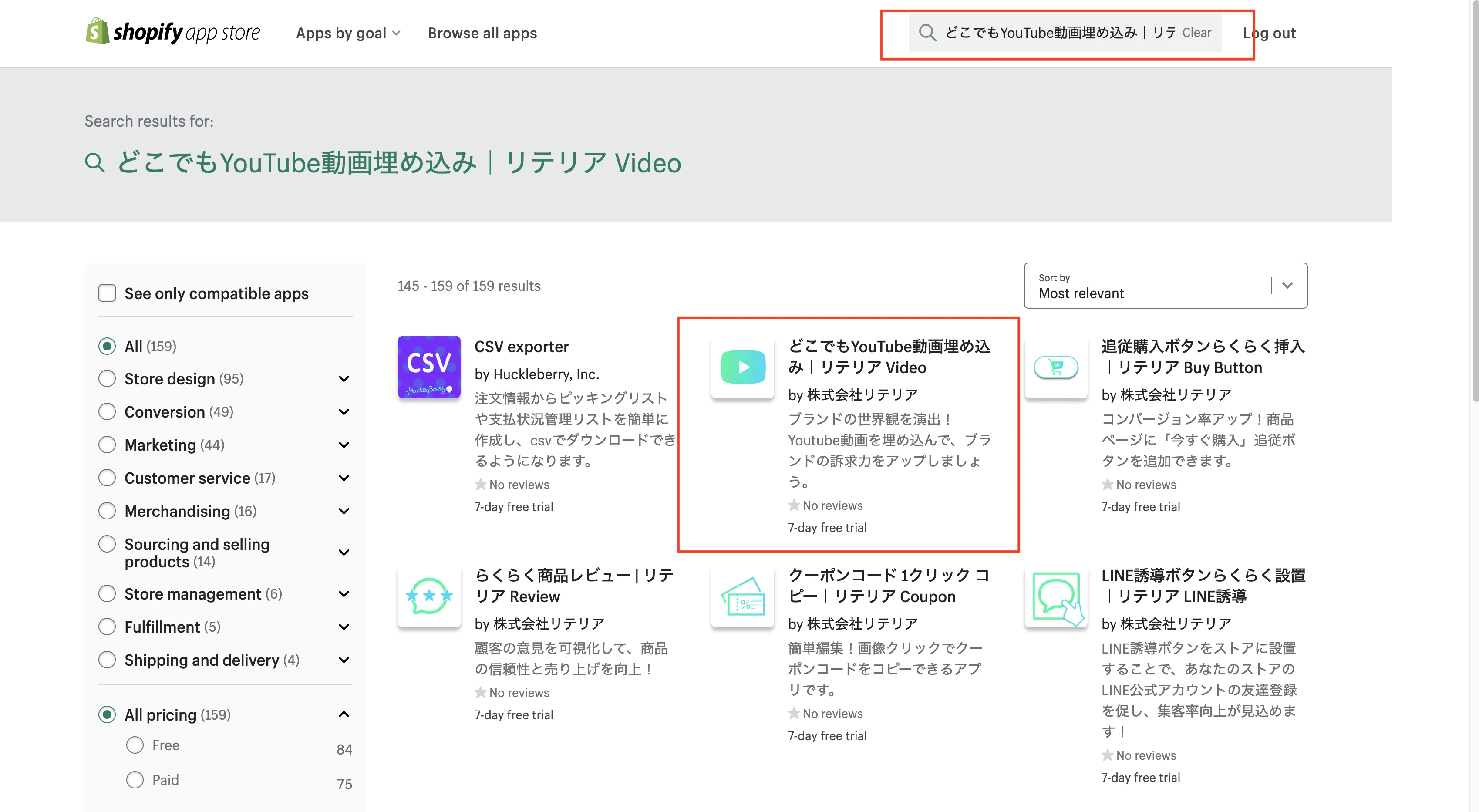 Screen Shot 2022-05-19 at 14.32.48.png