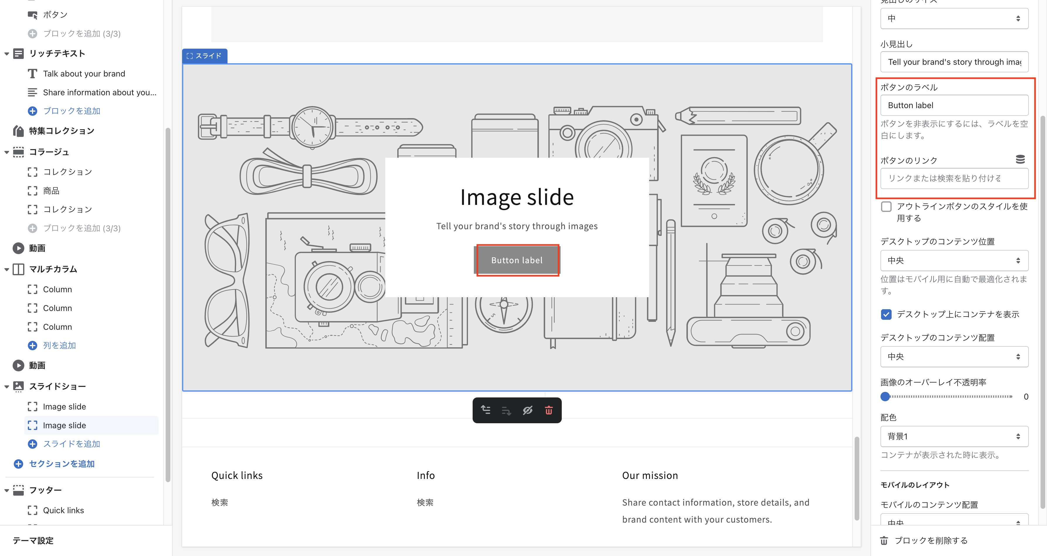 Screen Shot 2022-05-28 at 13.54.50.png
