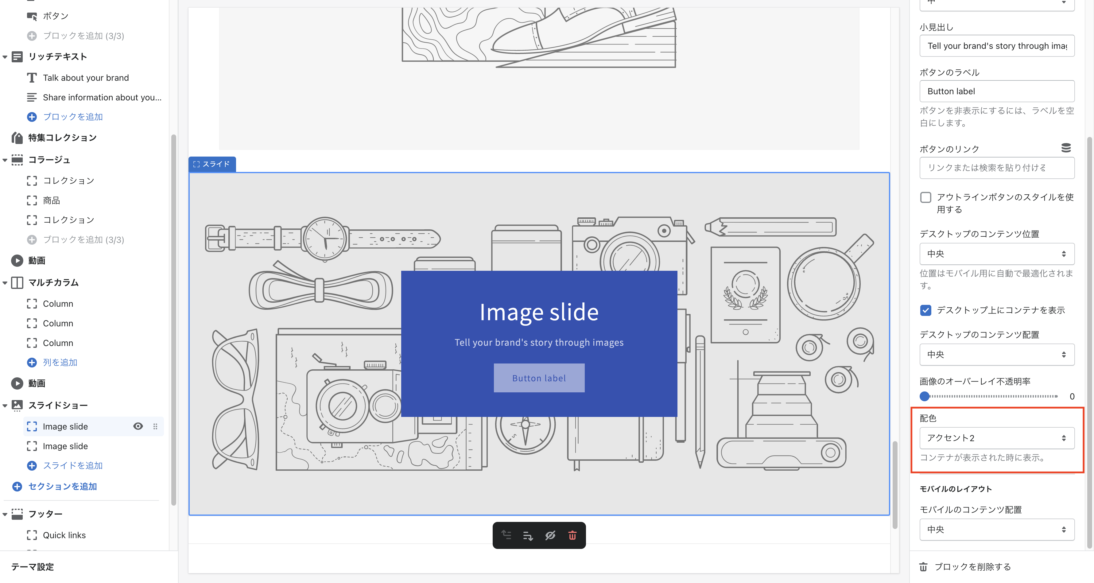Screen Shot 2022-05-28 at 13.55.38.png