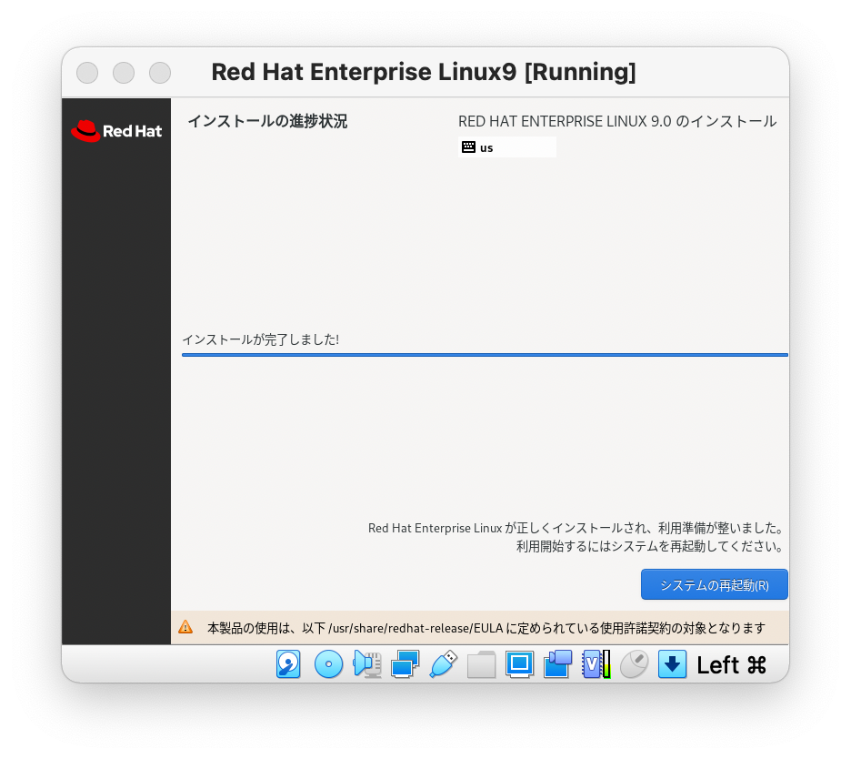 スクリーンショット 2022-05-31 18.27.41.png