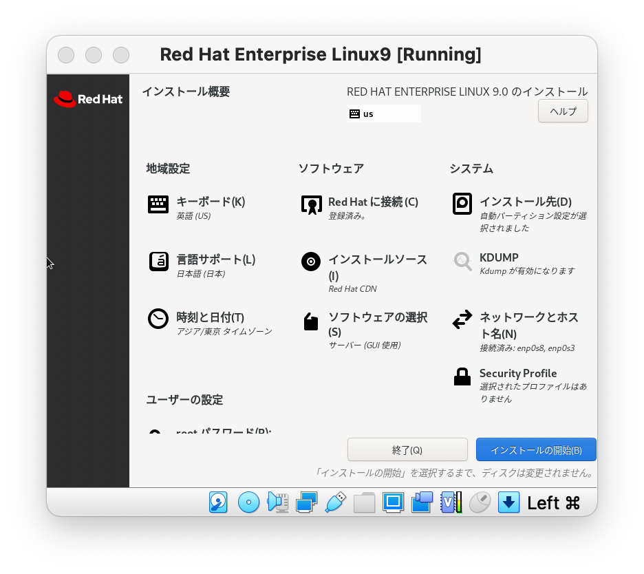 スクリーンショット 2022-05-31 17.57.24.png