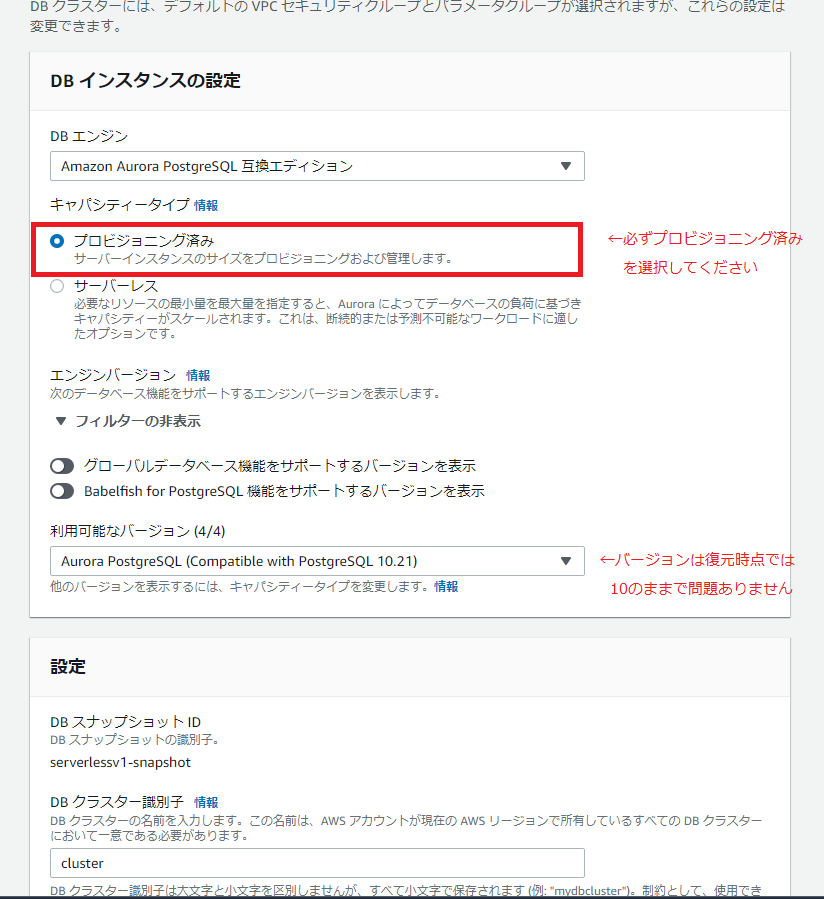 スクリーンショット (34).png