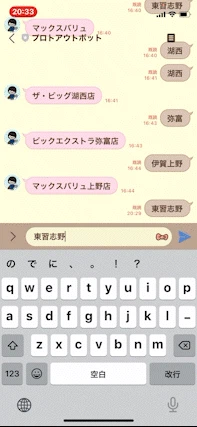 trim_A108ED4C-D190-4B51-A053-148CD6CCBCE7_MOV_AdobeCreativeCloudExpress (1).gif
