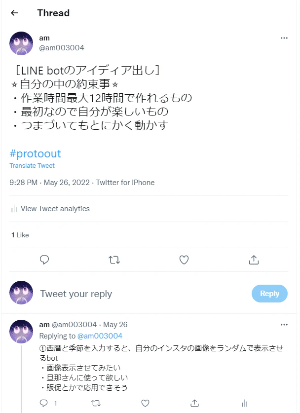 スクリーンショット 2022-05-29 234234.png