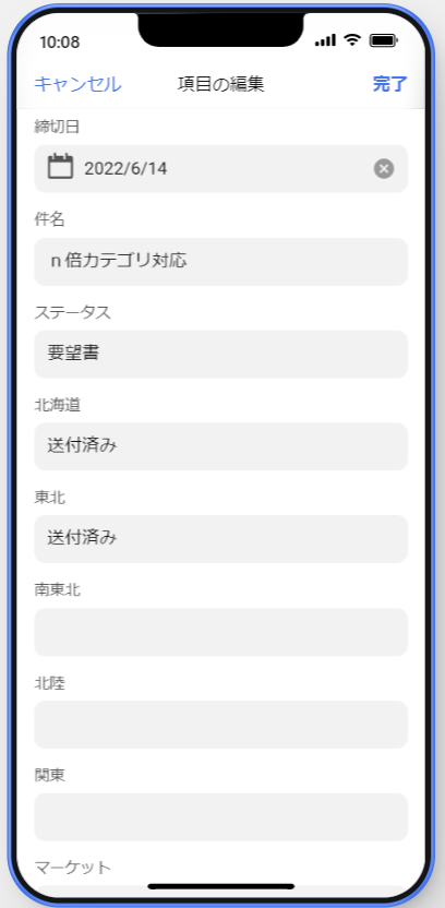 スクリーンショット 2022-06-12 100851.png