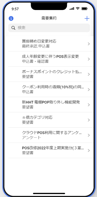 スクリーンショット 2022-06-12 095815.png