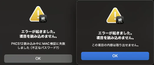 スクリーンショット 2024-11-14 19.32.16.png