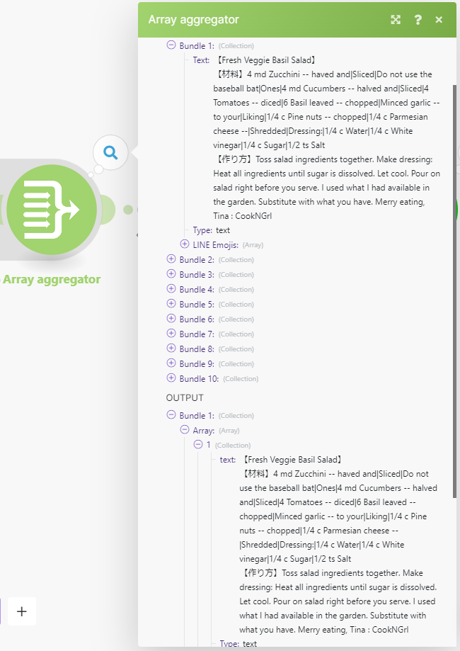 文本→配列 転換の模様.png