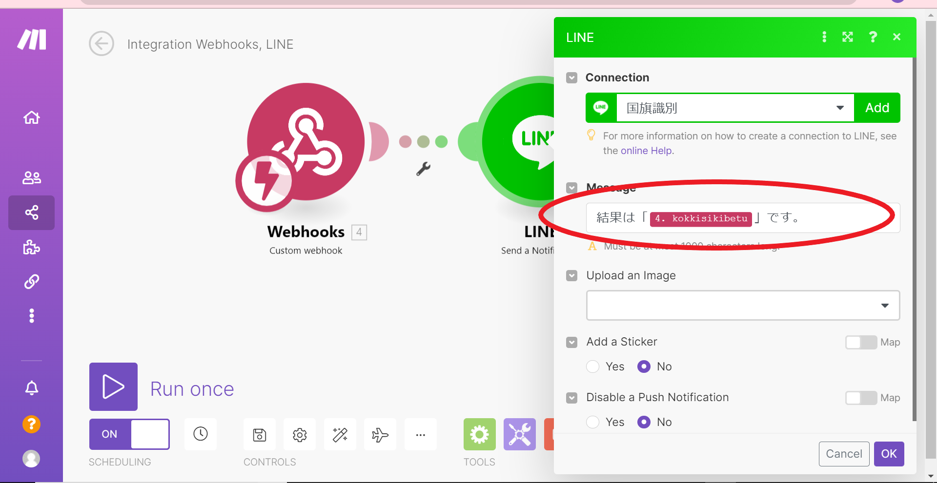 スクリーンショット (95).png