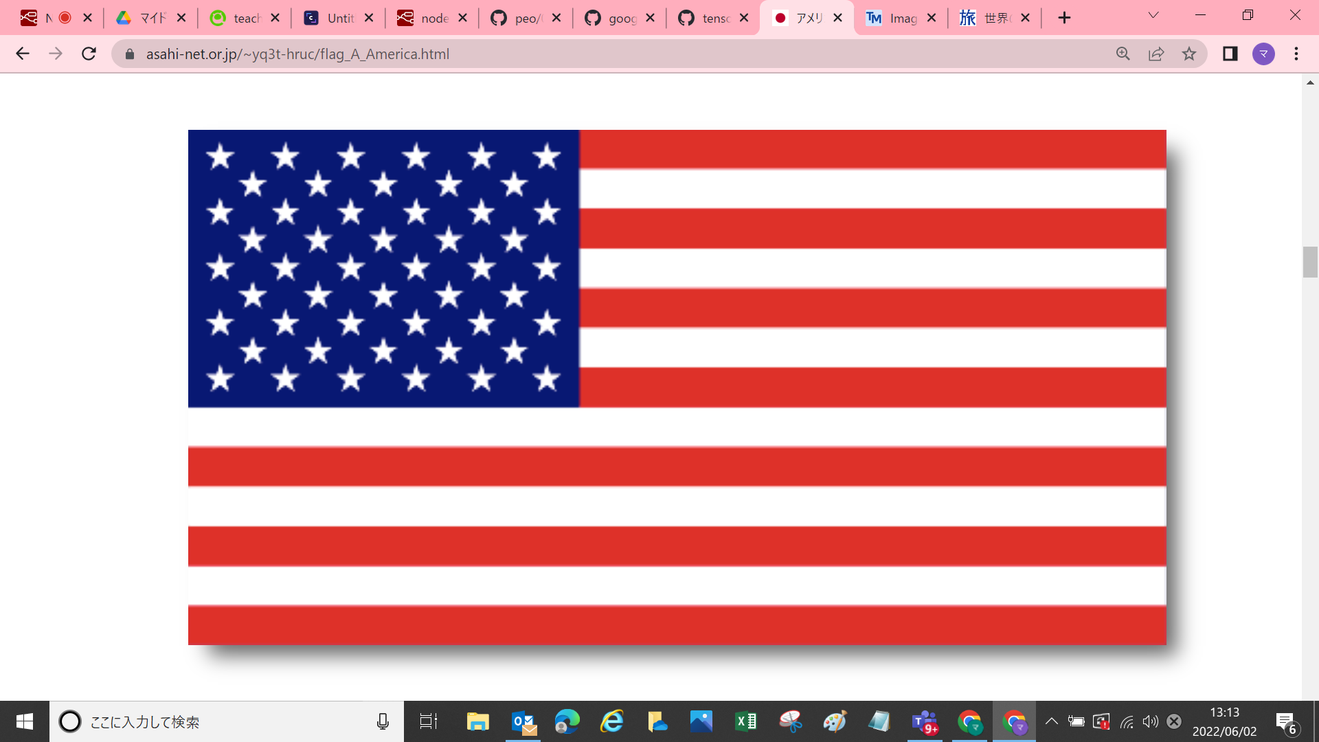 スクリーンショット (51).png