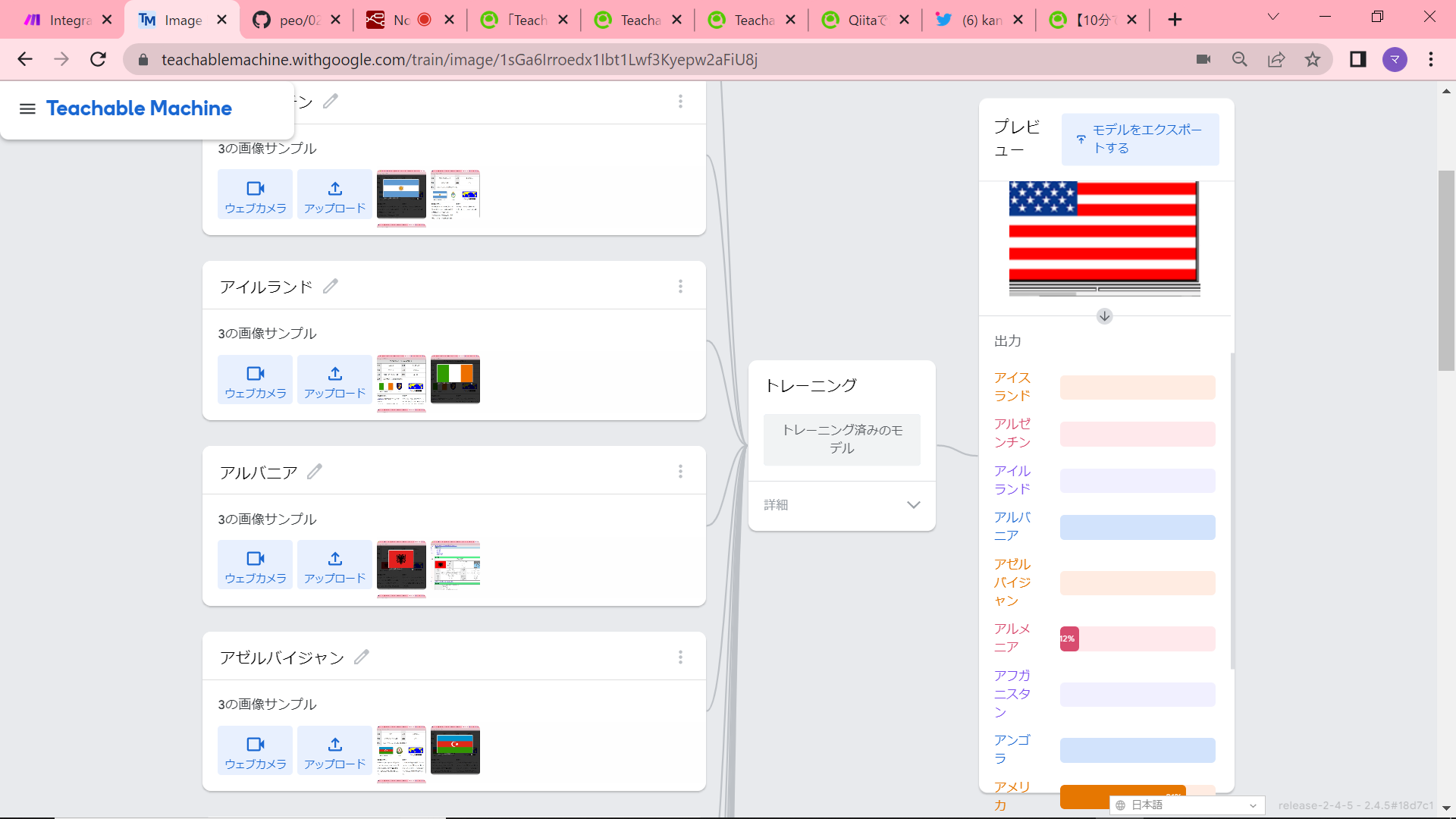 スクリーンショット (83).png