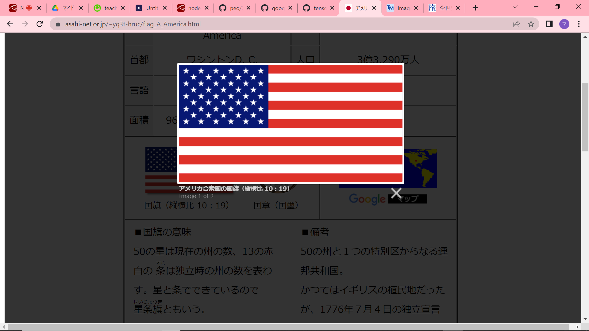 スクリーンショット (22).png
