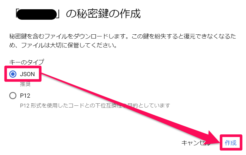 TSUBASAMUSU.png