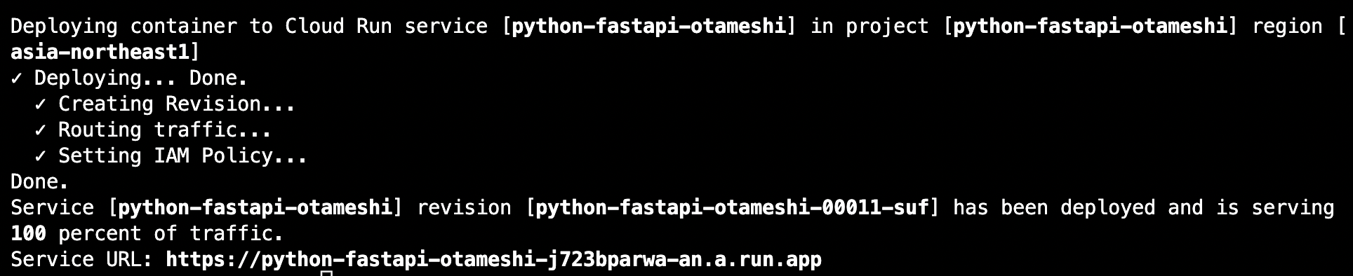 スクリーンショット 2022-10-26 11.24.52.png