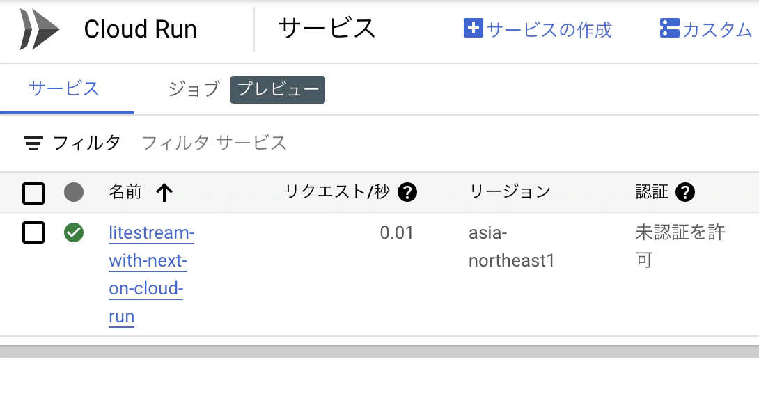 スクリーンショット 2022-09-15 22.10.56.png