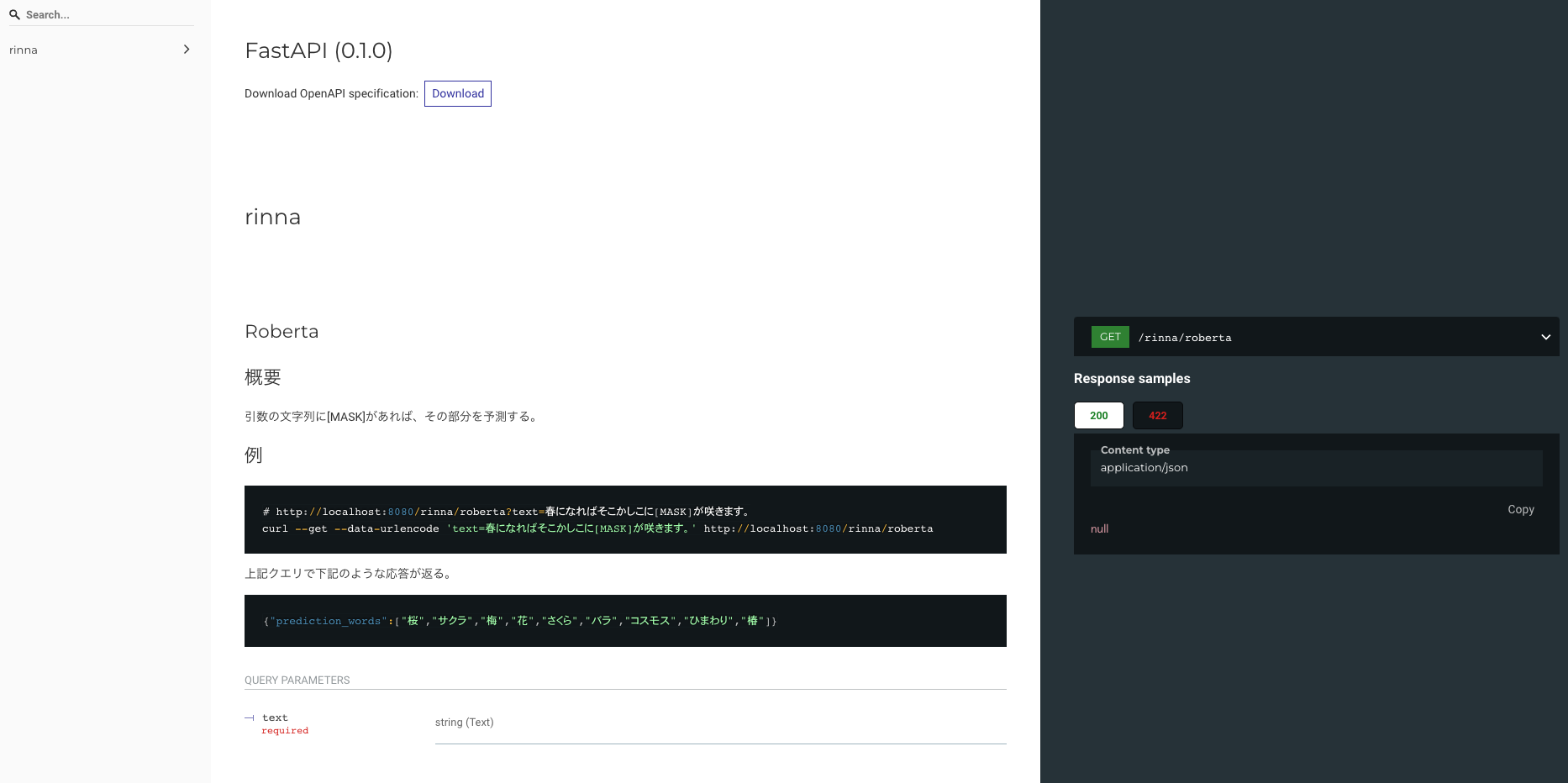 スクリーンショット 2022-10-26 13.07.41.png