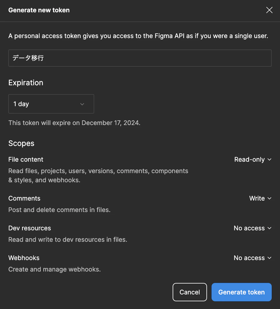 Screenshot 2024-12-16 at 2.49.47.png